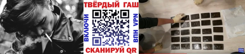 Где продают наркотики Алушта APVP  Cocaine  Мефедрон  Амфетамин  ГАШИШ 
