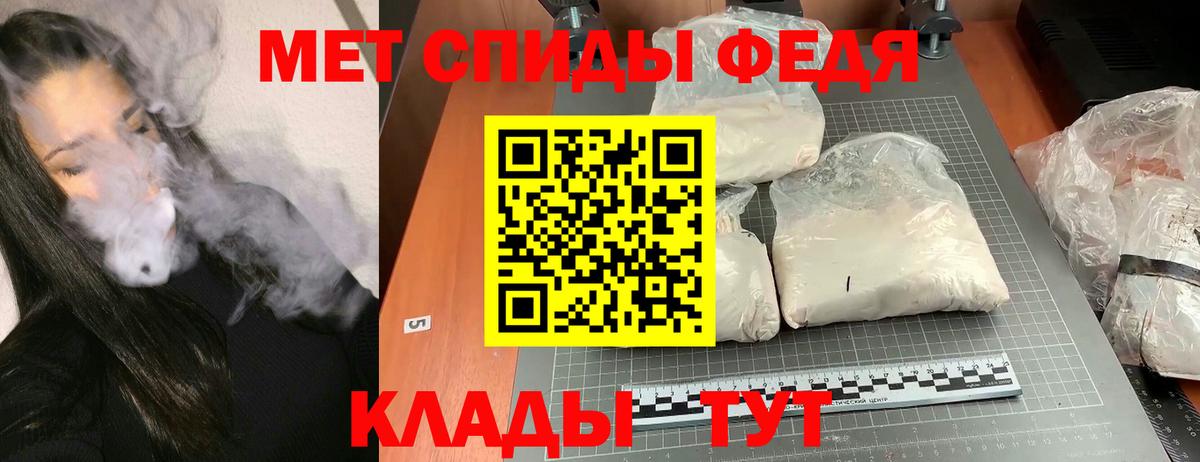 Алушта  АМФЕТАМИН  Амфетамин  Амфетамин 97%  Вход с VPN 