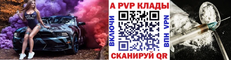 где купить наркоту  Алушта  Alpha-PVP мука 