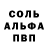 Первитин кристалл Cuylem