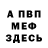 Кетамин VHQ Jesse Lindsey