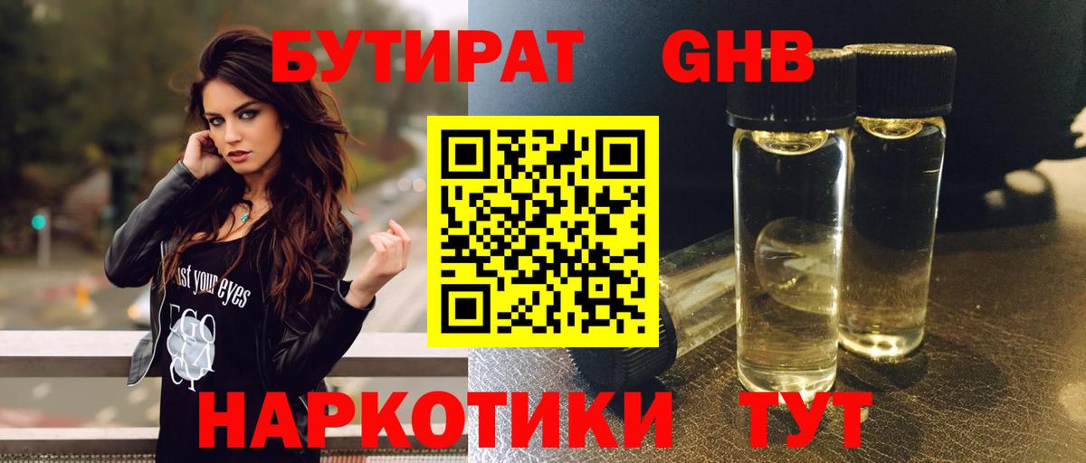 Амфетамин Алушта