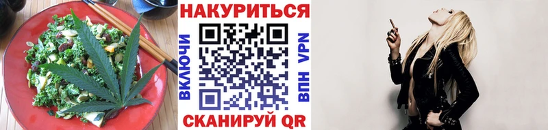 блэк спрут   Алушта  Cannafood конопля 