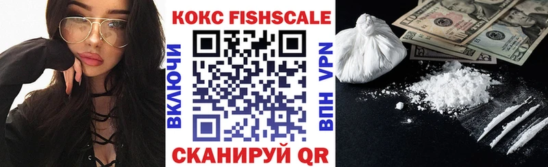 Кокаин Колумбийский  Алушта 