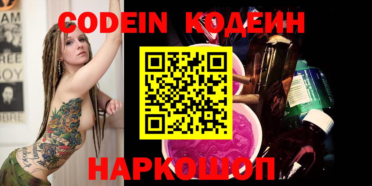ГАШИШ  КОКАИН  Мефедрон кристаллы  Алушта  МДМА  Канабис  Вход с VPN 