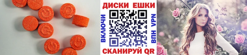 Ecstasy MDMA  KRAKEN   Алушта  наркота 
