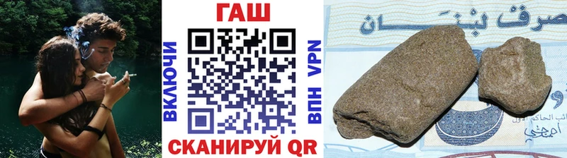 ГАШ хэш Алушта