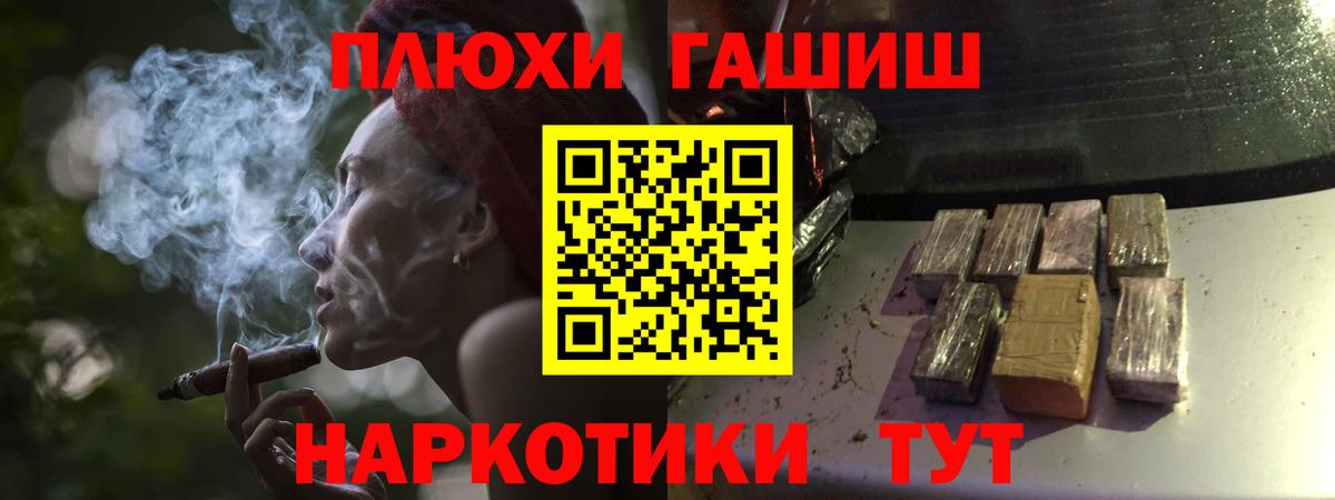 ГАШИШ  Гашиш hashish  Гашиш Изолятор  Вход с VPN  Алушта 