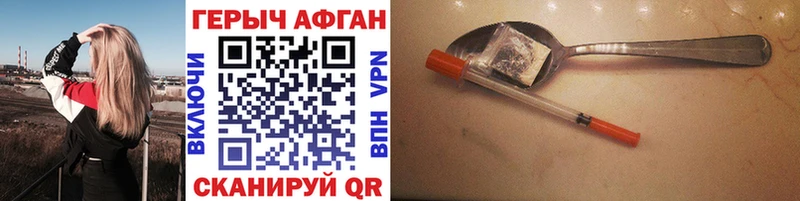 как найти закладки Алушта OMG ссылки Героин хмурый