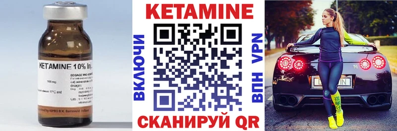 Кетамин ketamine  Алушта 