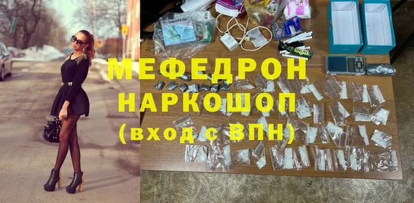 MDMA Алексин