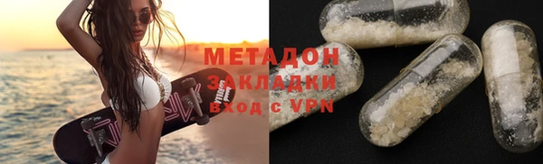 MDMA Алексин