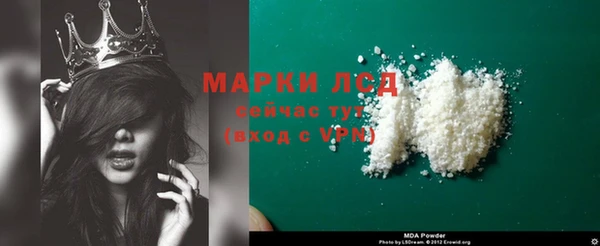 гидра Алексеевка