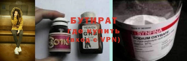 ГАЛЛЮЦИНОГЕННЫЕ ГРИБЫ Семёнов