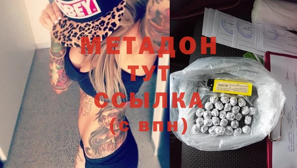 MDMA Алексин