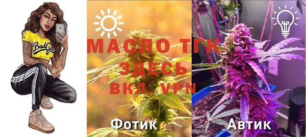 MDMA Алексин