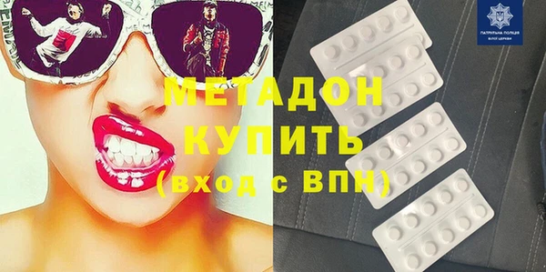 MDMA Алексин
