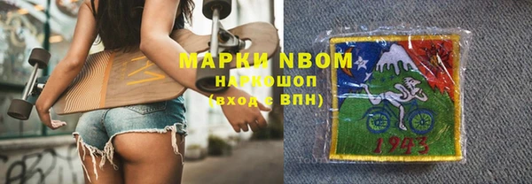 MDMA Алексин