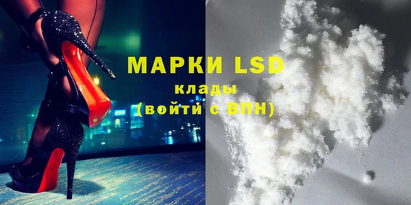 MDMA Алексин
