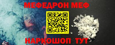 мескалин Абакан