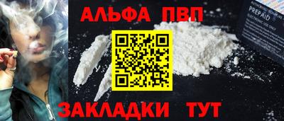 мескалин Абакан