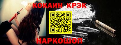 мескалин Абакан