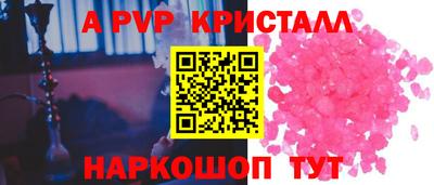 мескалин Абакан