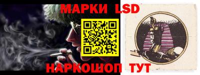 мескалин Абакан