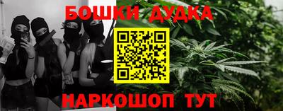 мескалин Абакан