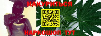 мескалин Абакан