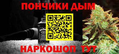 прущая мука Абинск