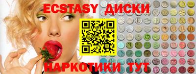 прущая мука Абинск
