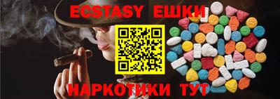 мескалин Абакан