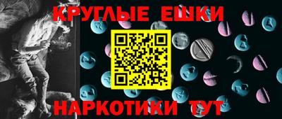 прущая мука Абинск
