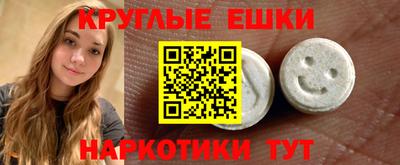 мескалин Абакан