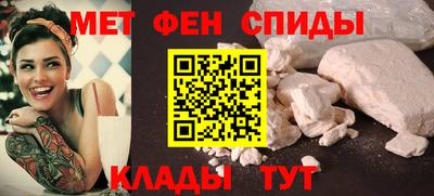 мескалин Абакан