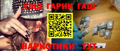 мескалин Абакан