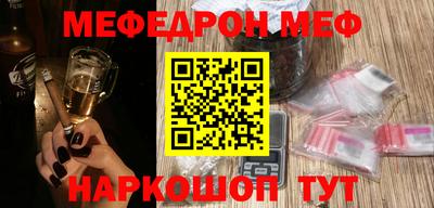 мескалин Абакан