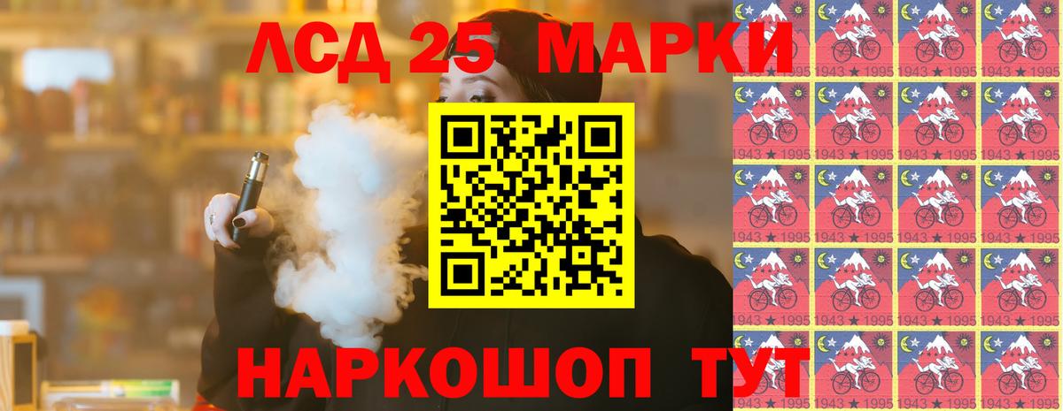 Алушта  ЛСД экстази ecstasy  LSD-25 экстази кислота  Вход с VPN 