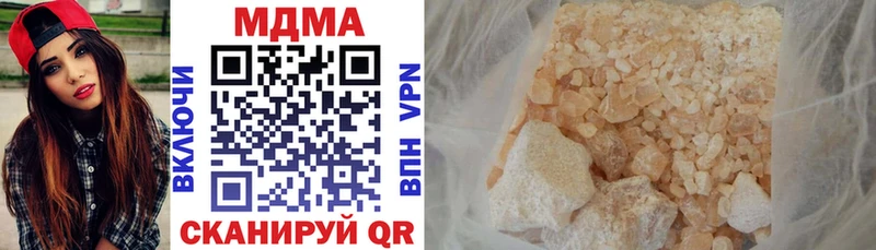 MDMA кристаллы  даркнет сайт  Алушта 