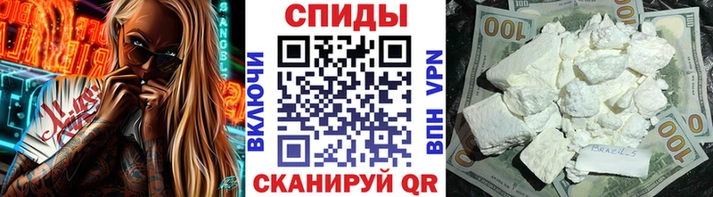закладки  Алушта  Первитин Methamphetamine 