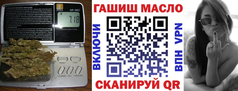 наркота  Алушта  ТГК жижа 