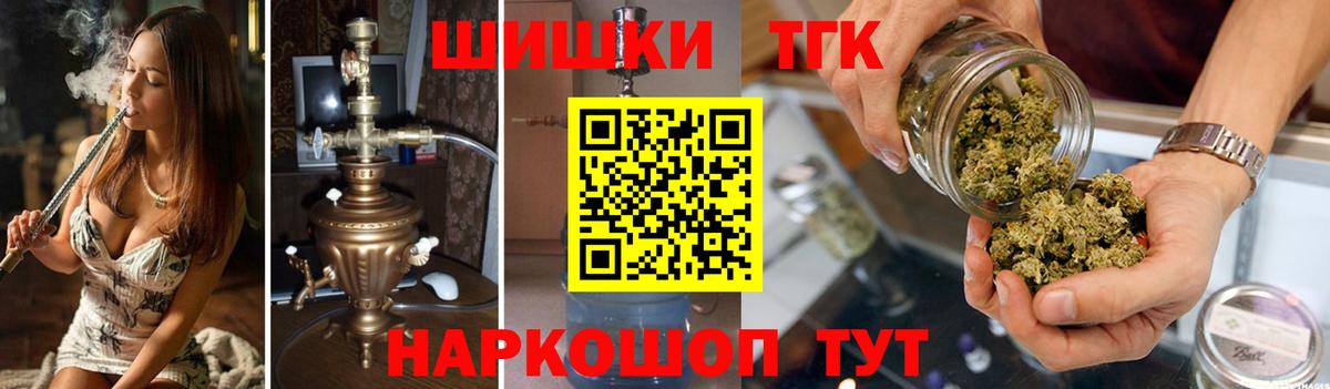 Бошки марихуана Amnesia  Вход с VPN  Алушта  Бошки Шишки OG Kush  Бошки марихуана SATIVA & INDICA 