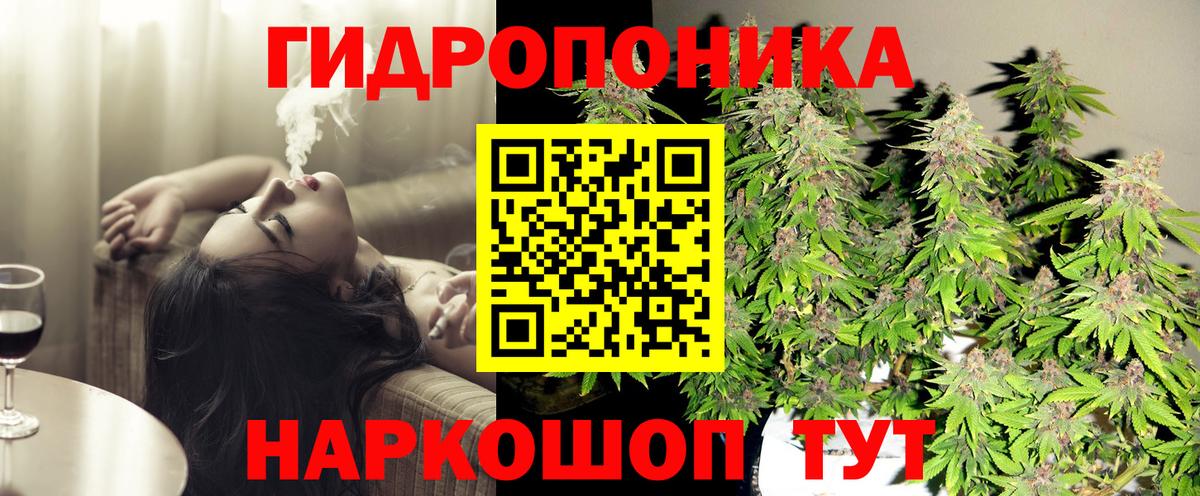 Каннабис VHQ Алушта